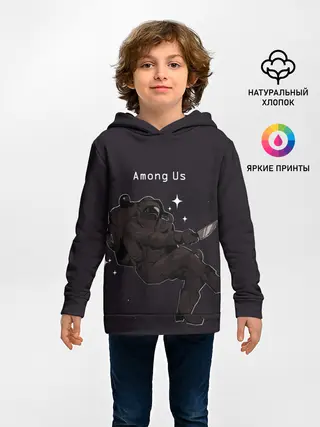 Детское худи / Among us