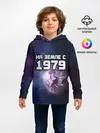 Детское худи / На земле с 1979