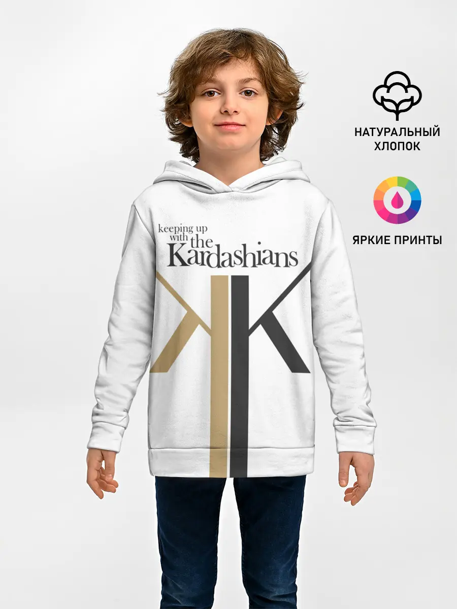 Детское худи / Keeping up with Kardashians