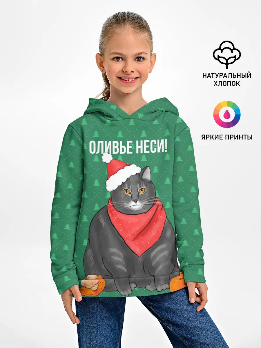 Детское худи / Кот хочет кушот