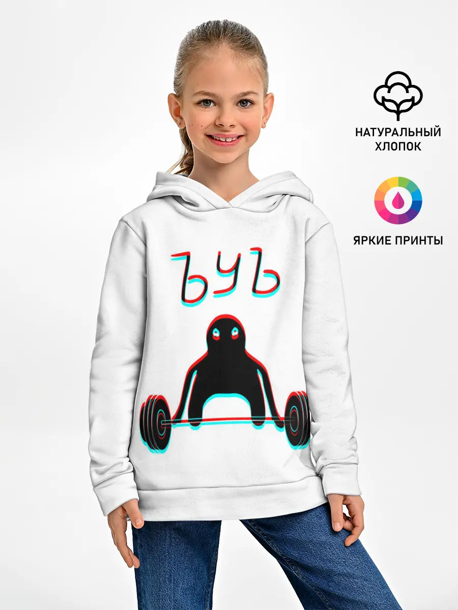 Детское худи / ЪУЪ GLITCH.