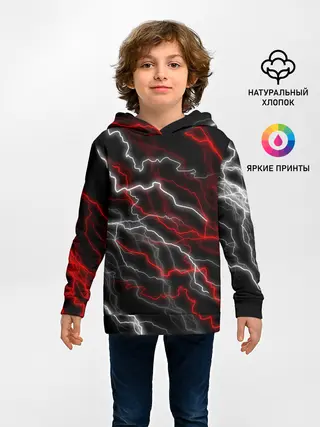 Детское худи / МОЛНИЯ.