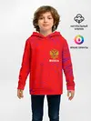 Детское худи / RUSSIA / РОССИЯ