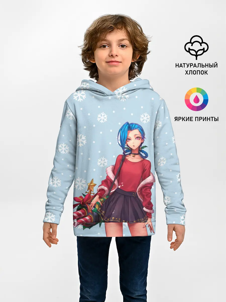 Детское худи / New Year Jinx