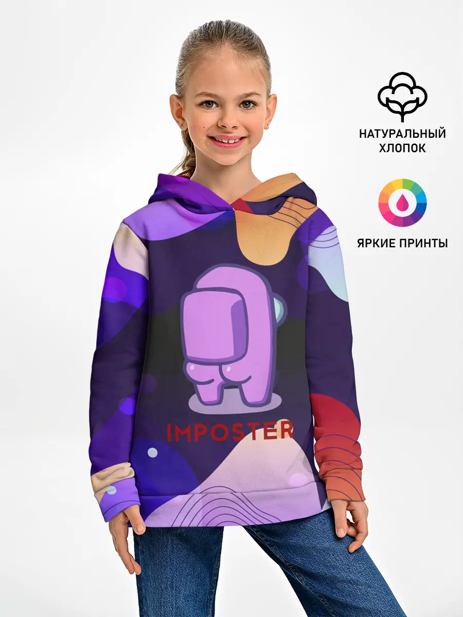Детское худи / AMONG US / IMPOSTOR.