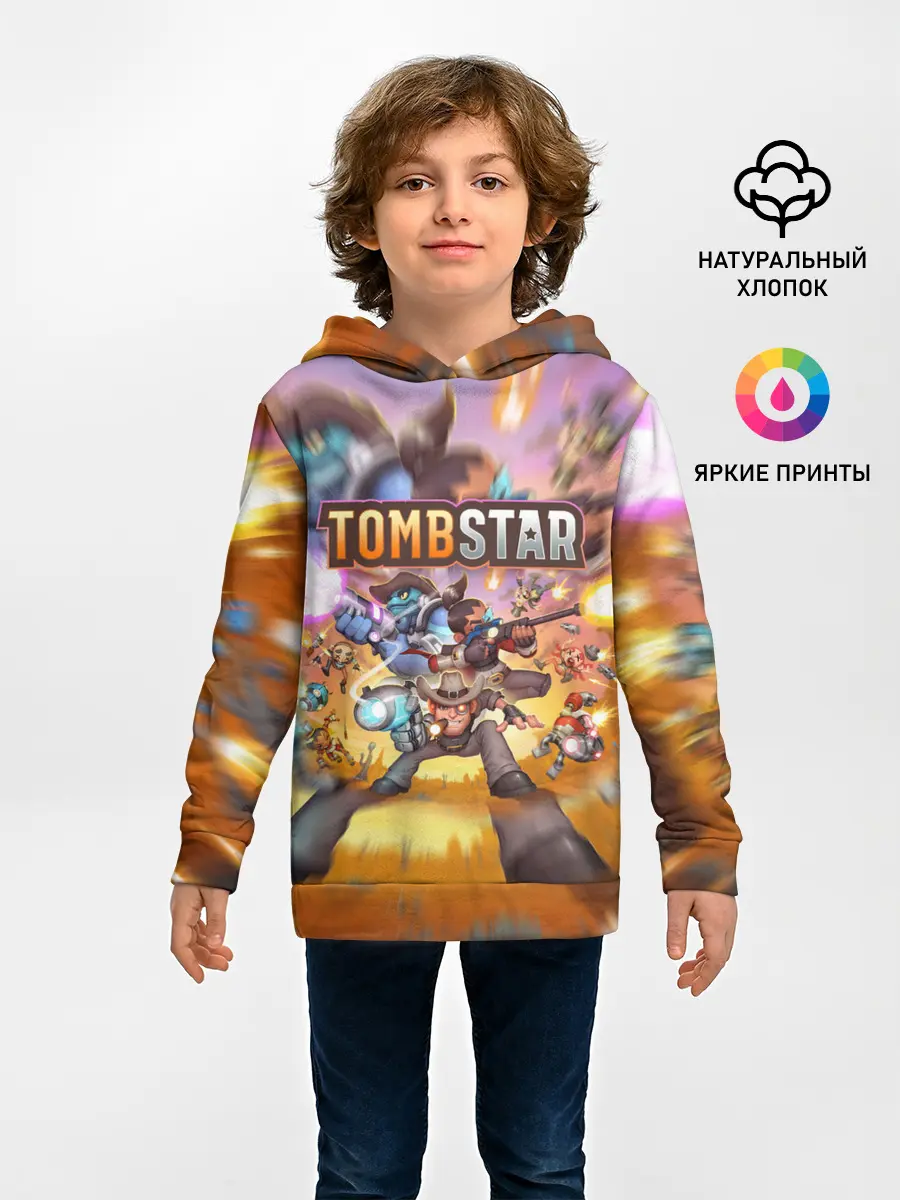 Детское худи / TombStar | ТомбСтар
