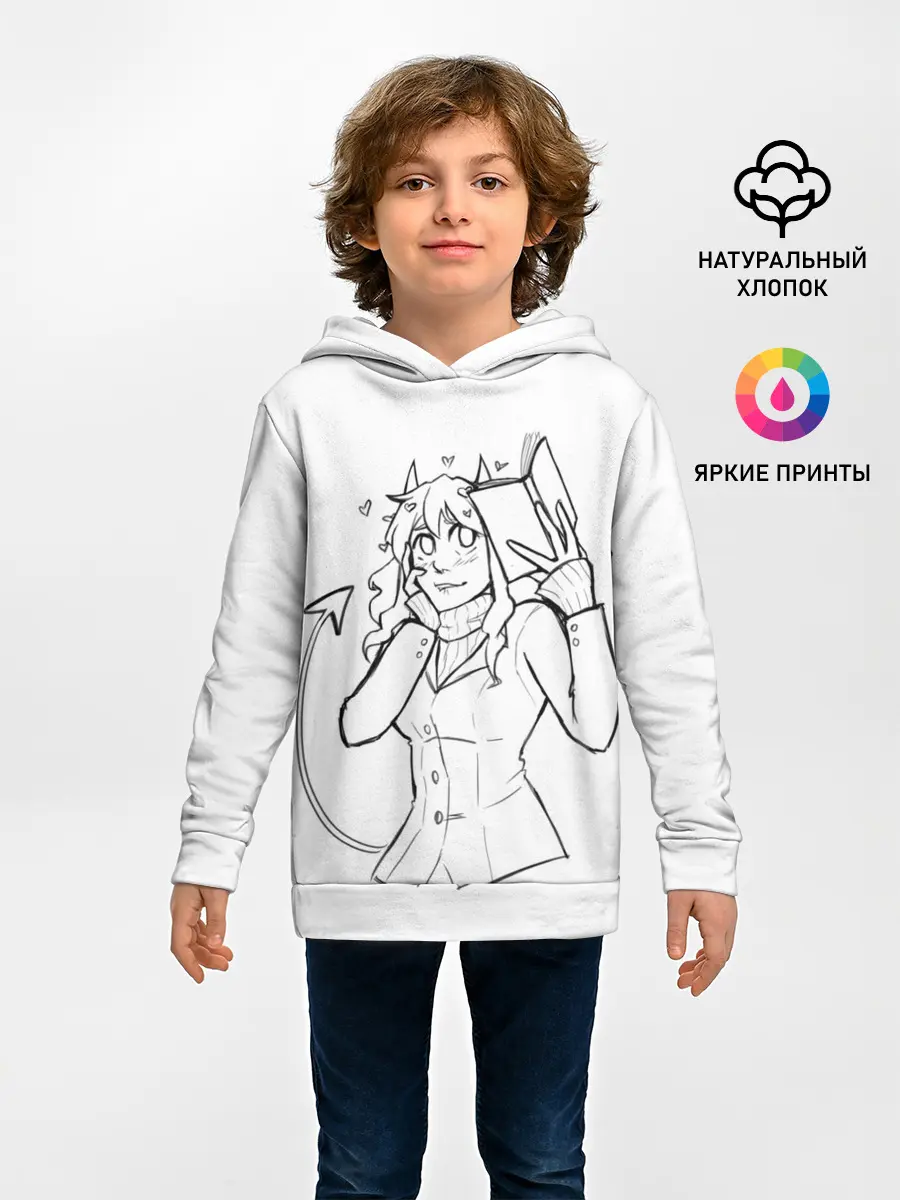 Детское худи / ЛЮБЛЮ КНИГИ