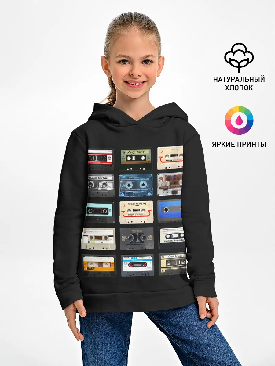 Детское худи / Музыкальные касеты