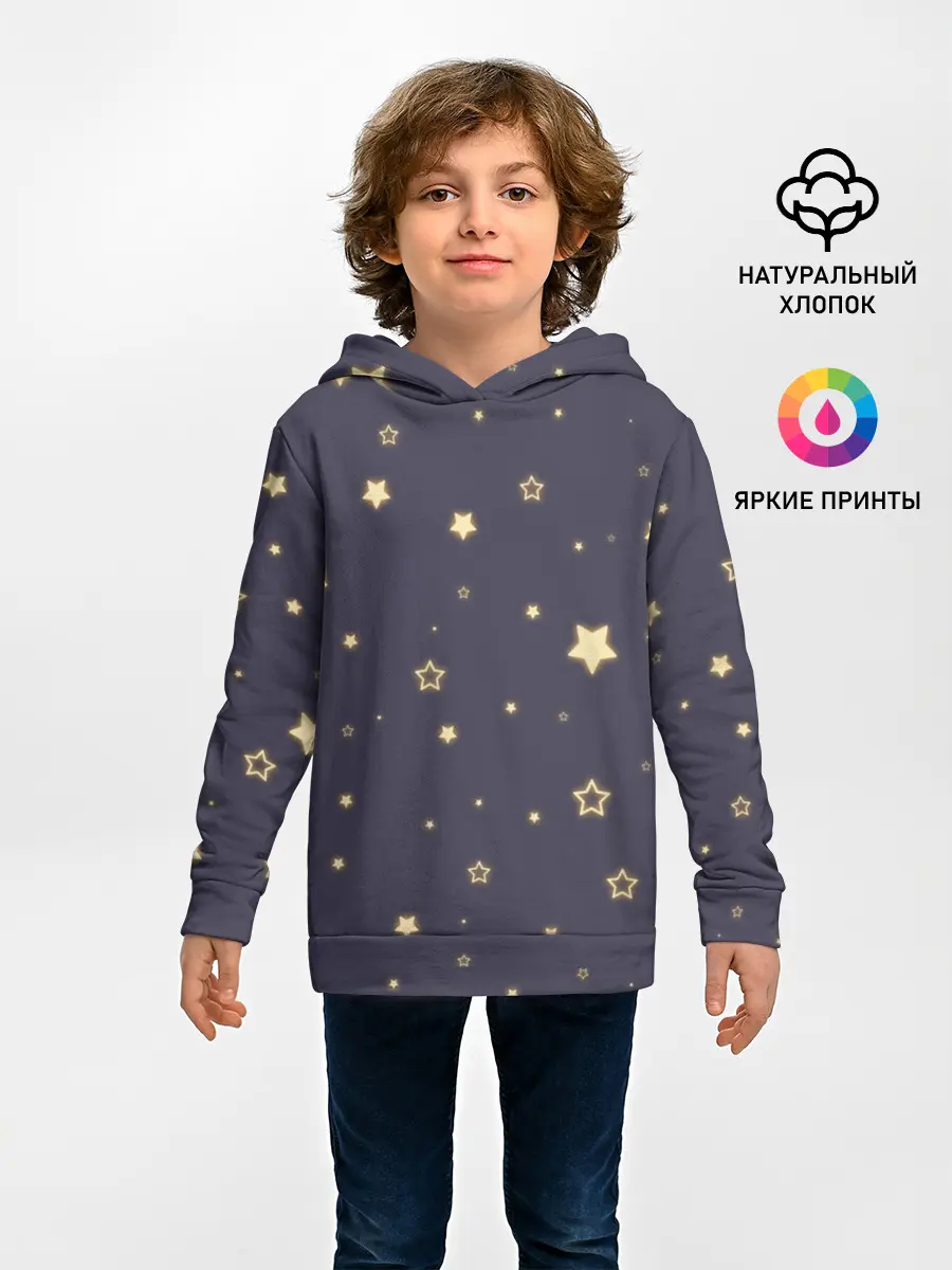 Детское худи / звезды