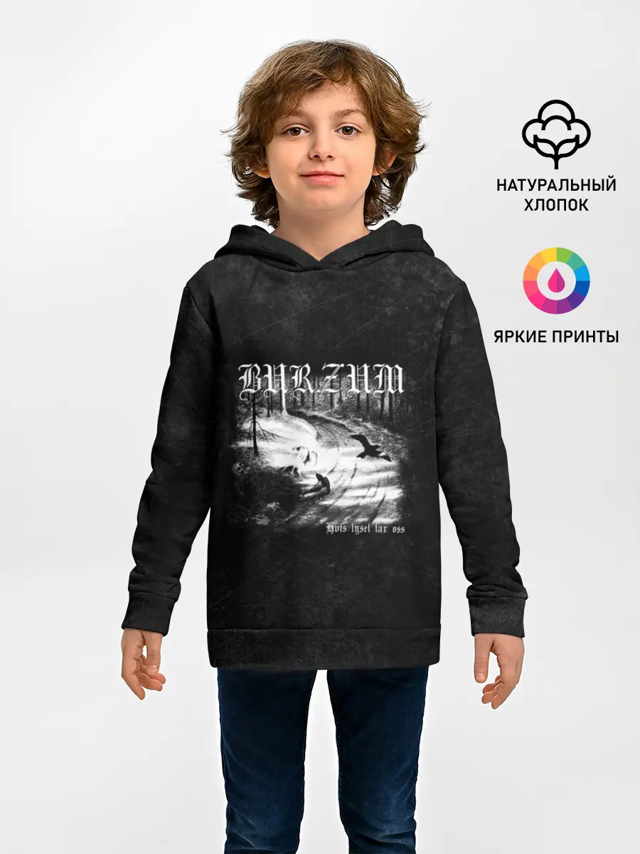 Детское худи / Burzum