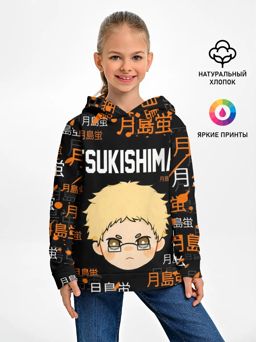 Детское худи / TSUKISHIMA KEI / КЕЙ ЦУКИШИМА