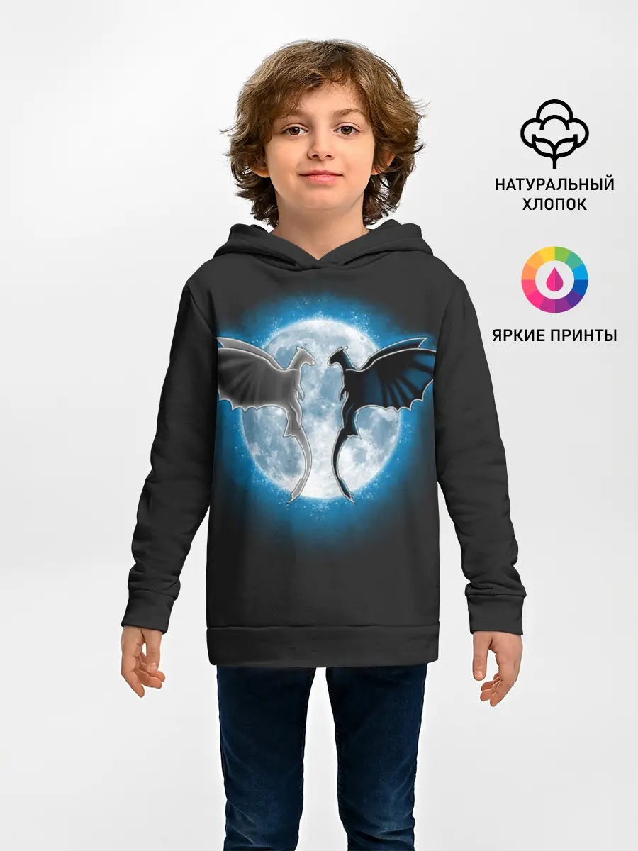 Детское худи / Как приручить дракона