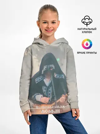 Детское худи / Нейромонах Феофан