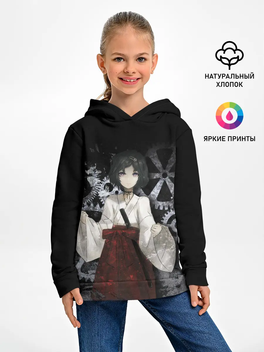 Детское худи / Врата Штейны: Урушибара Рука.