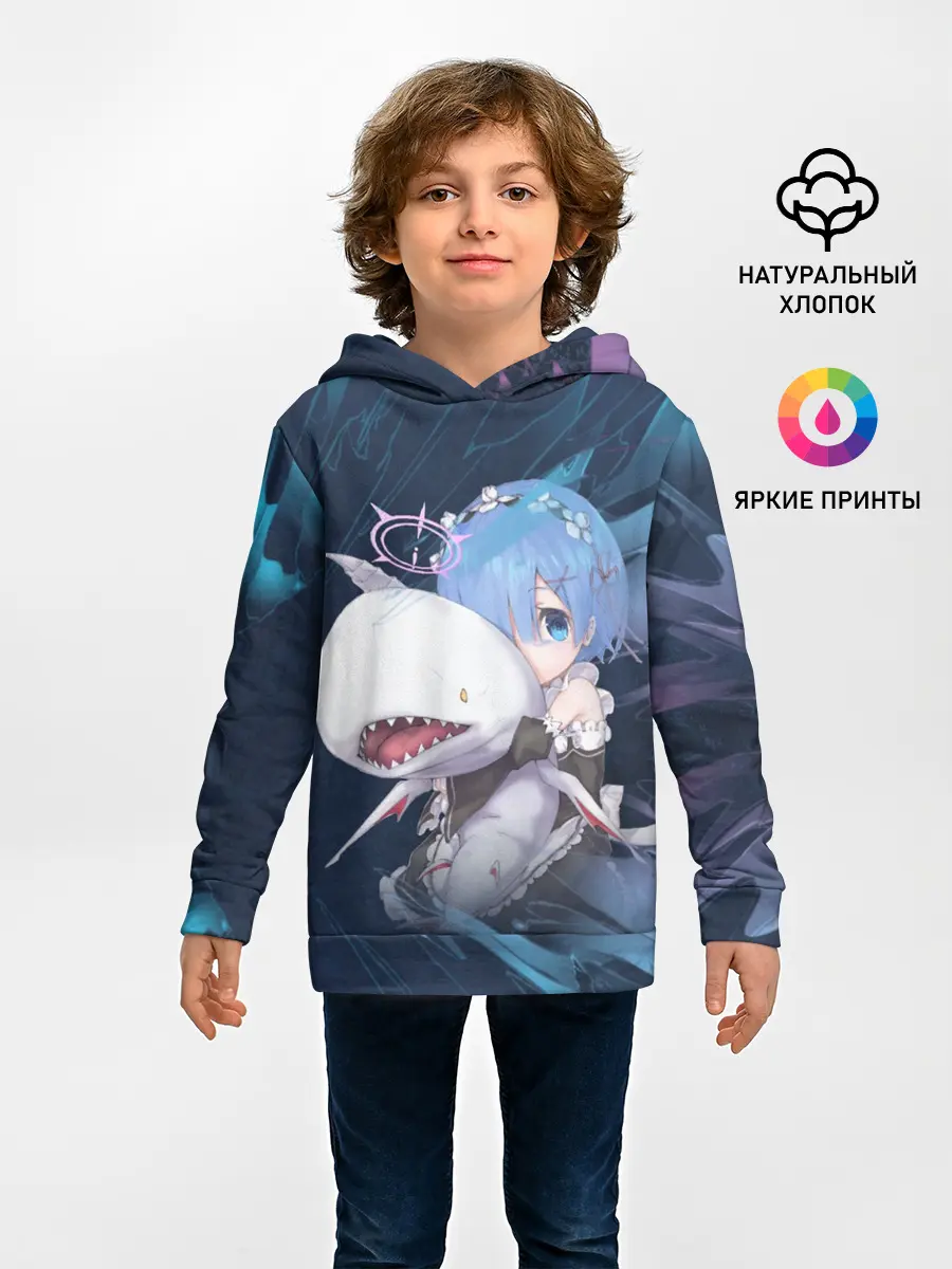 Детское худи / Re: Zero. Жизнь с нуля