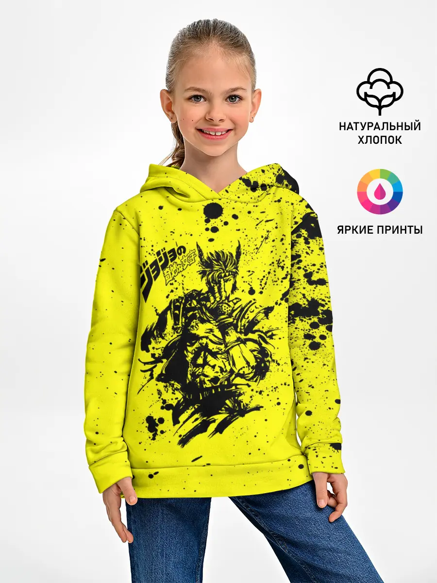 Детское худи / Джонатан на желтом брызги