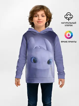 Детское худи / Как приручить дракона