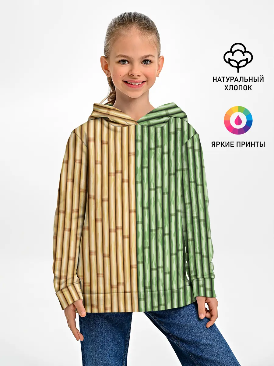 Детское худи / Bamboo