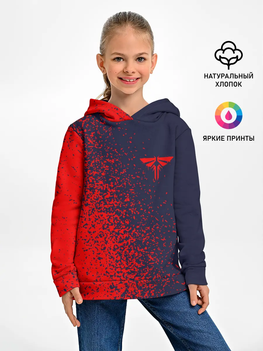 Детское худи / THE LAST OF US / ОДНИ ИЗ НАС