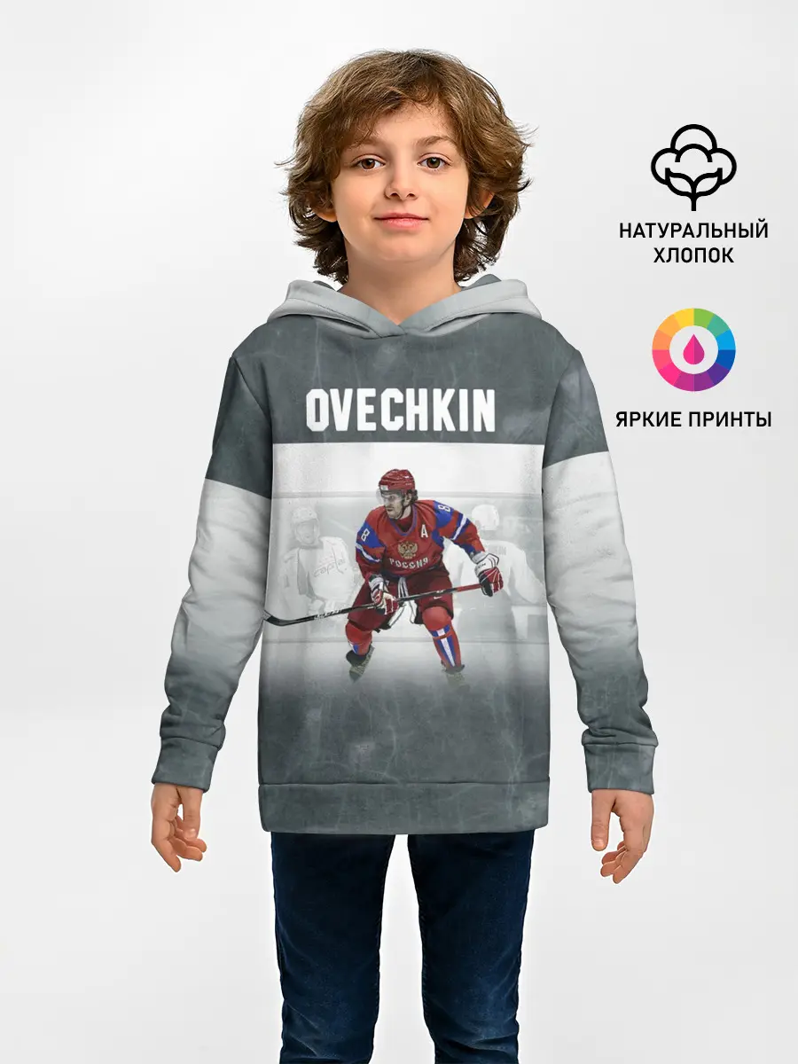 Детское худи / Александр Овечкин
