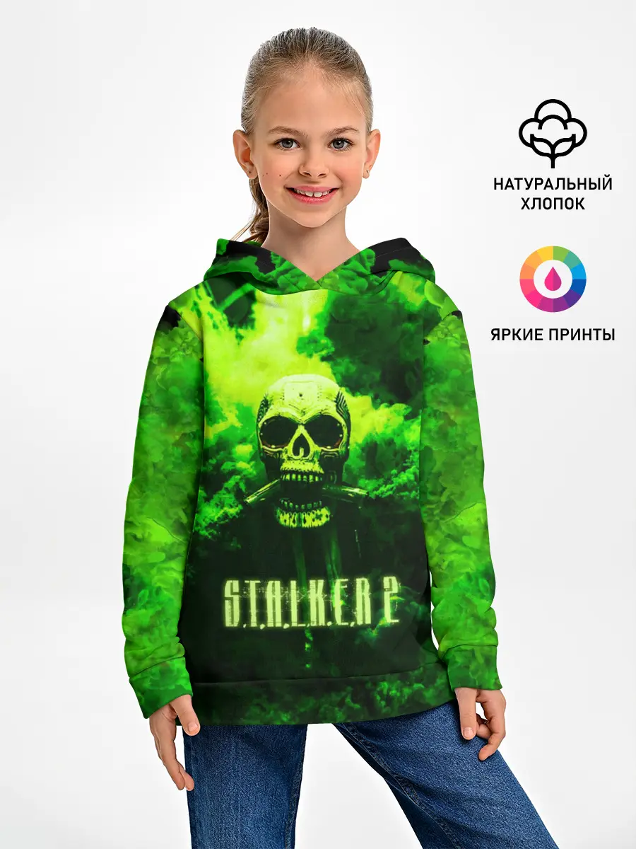 Детское худи / Сталкер