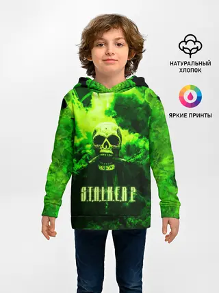 Детское худи / Сталкер