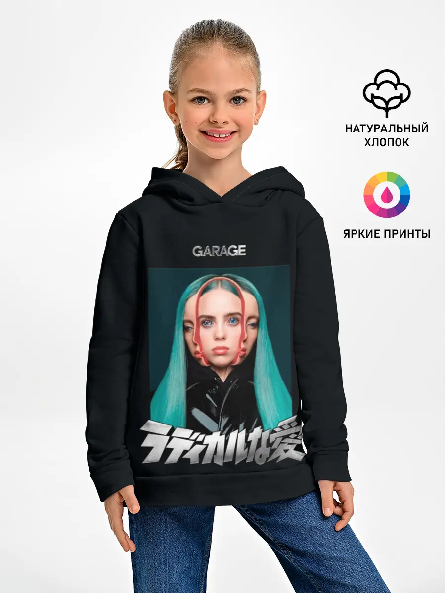 Детское худи / Billie Eilish