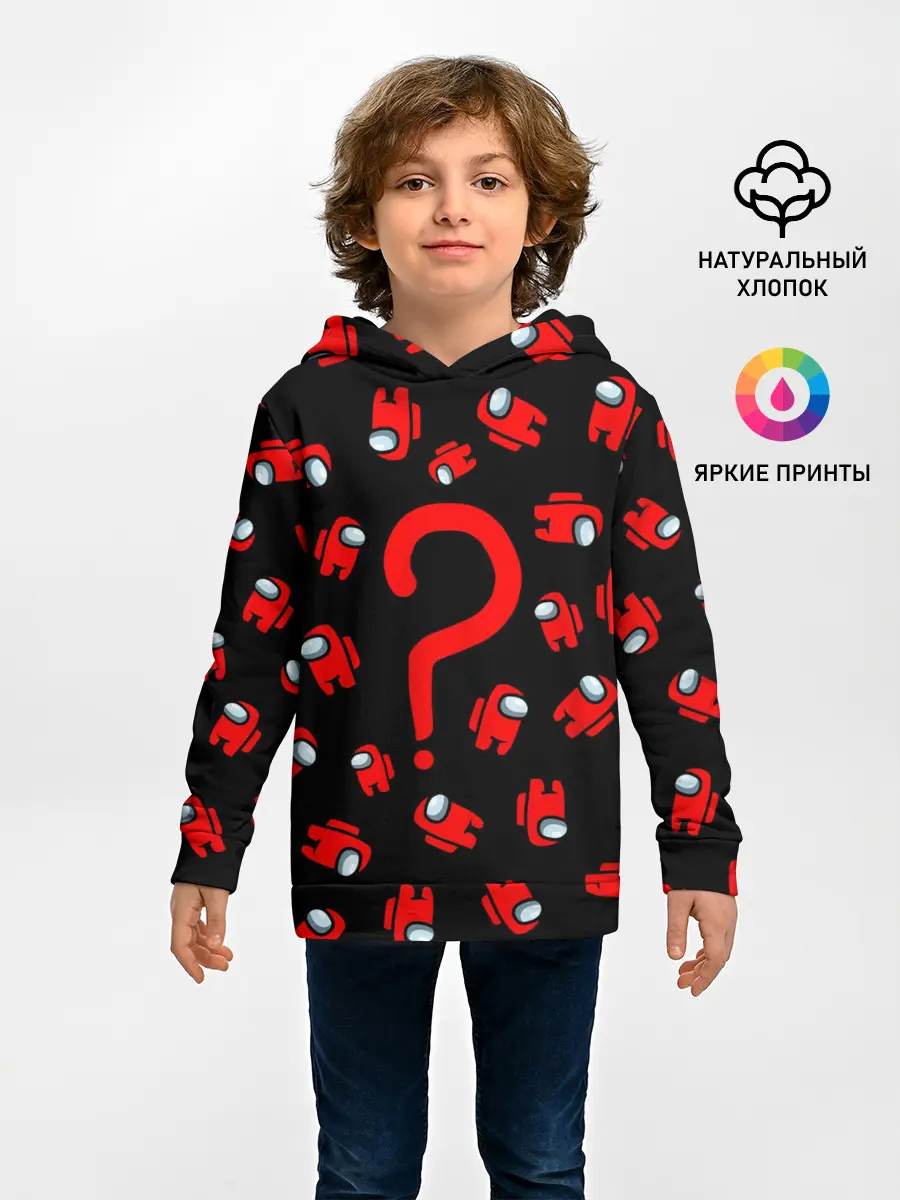 Детское худи / Among us, Who?