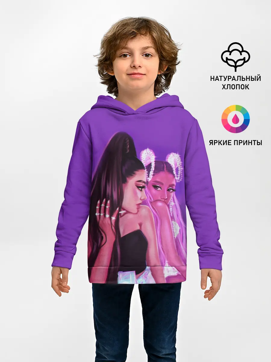 Детское худи / Ariana Grande