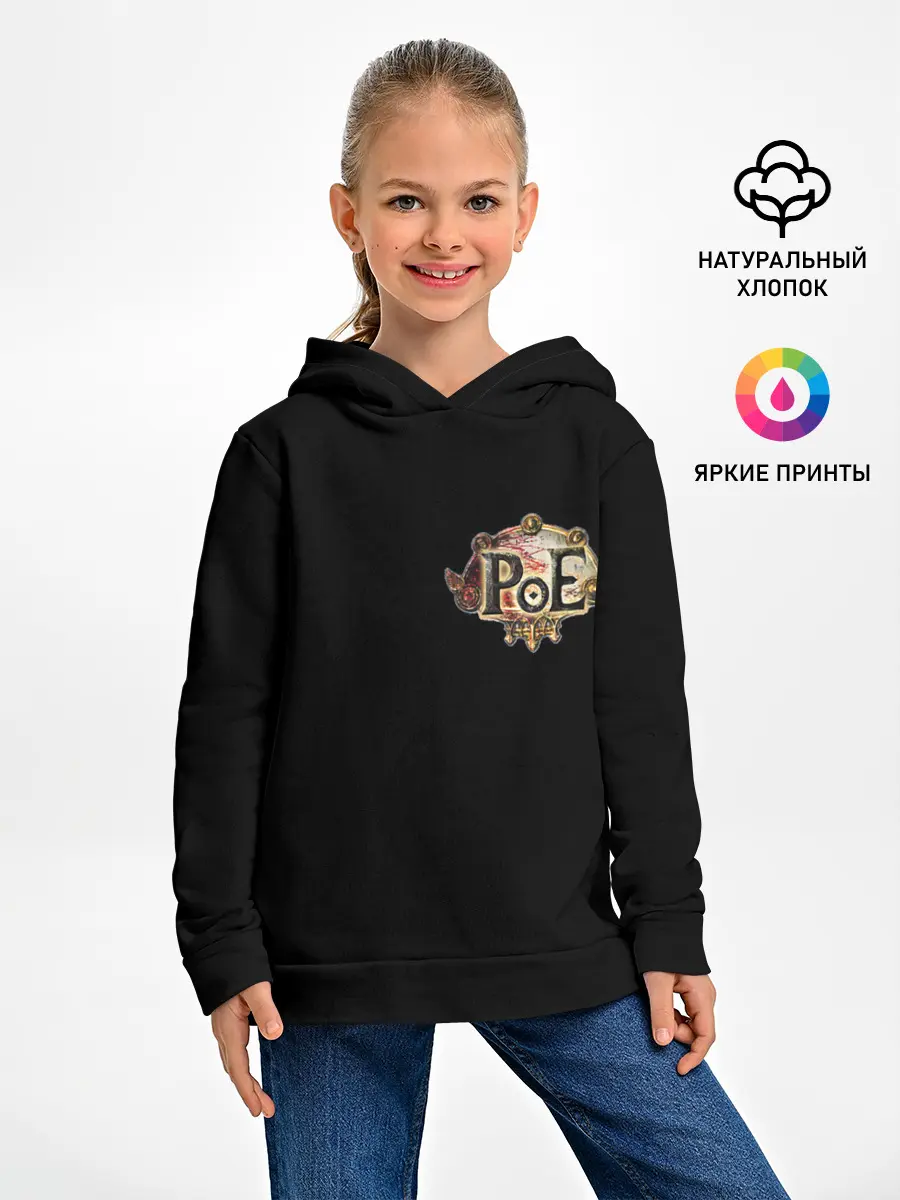Детское худи / Path of Exile 8