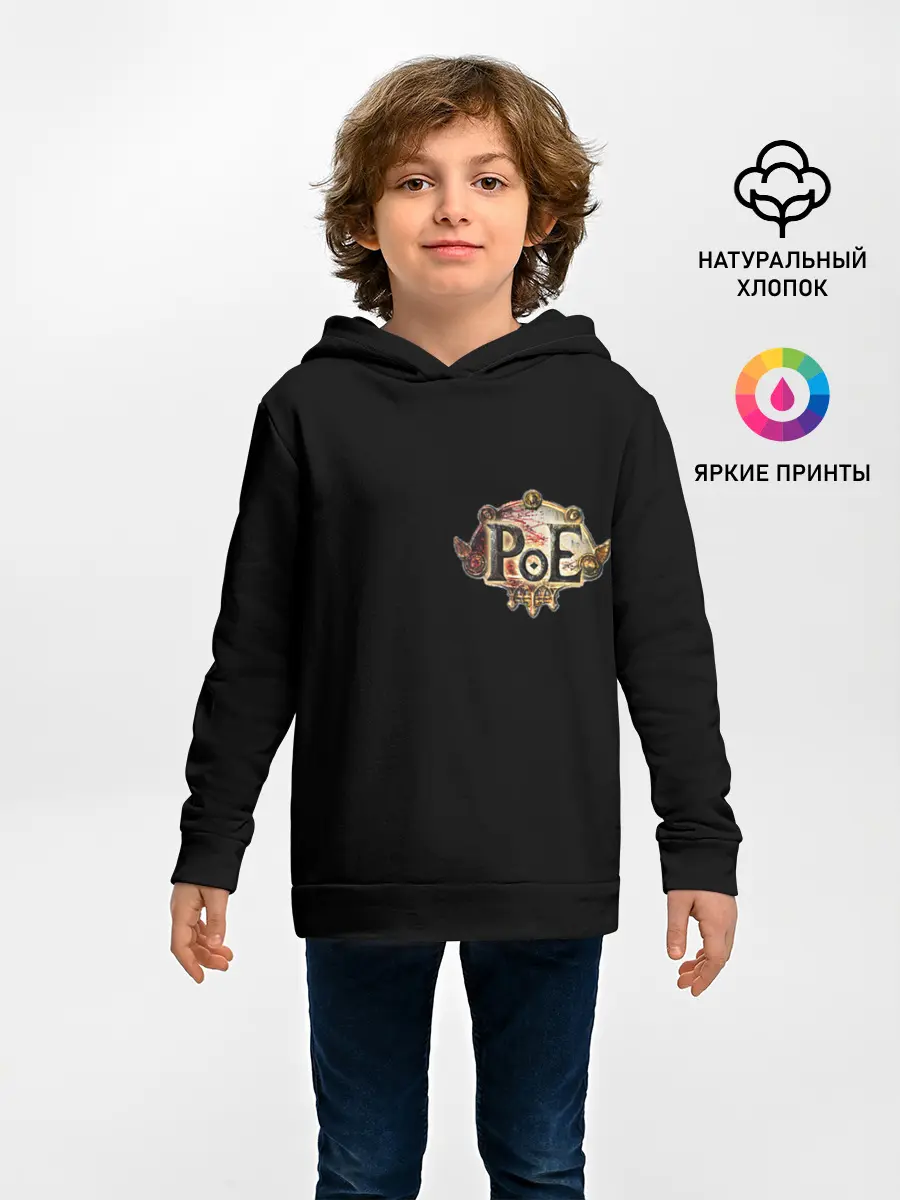 Детское худи / Path of Exile 8