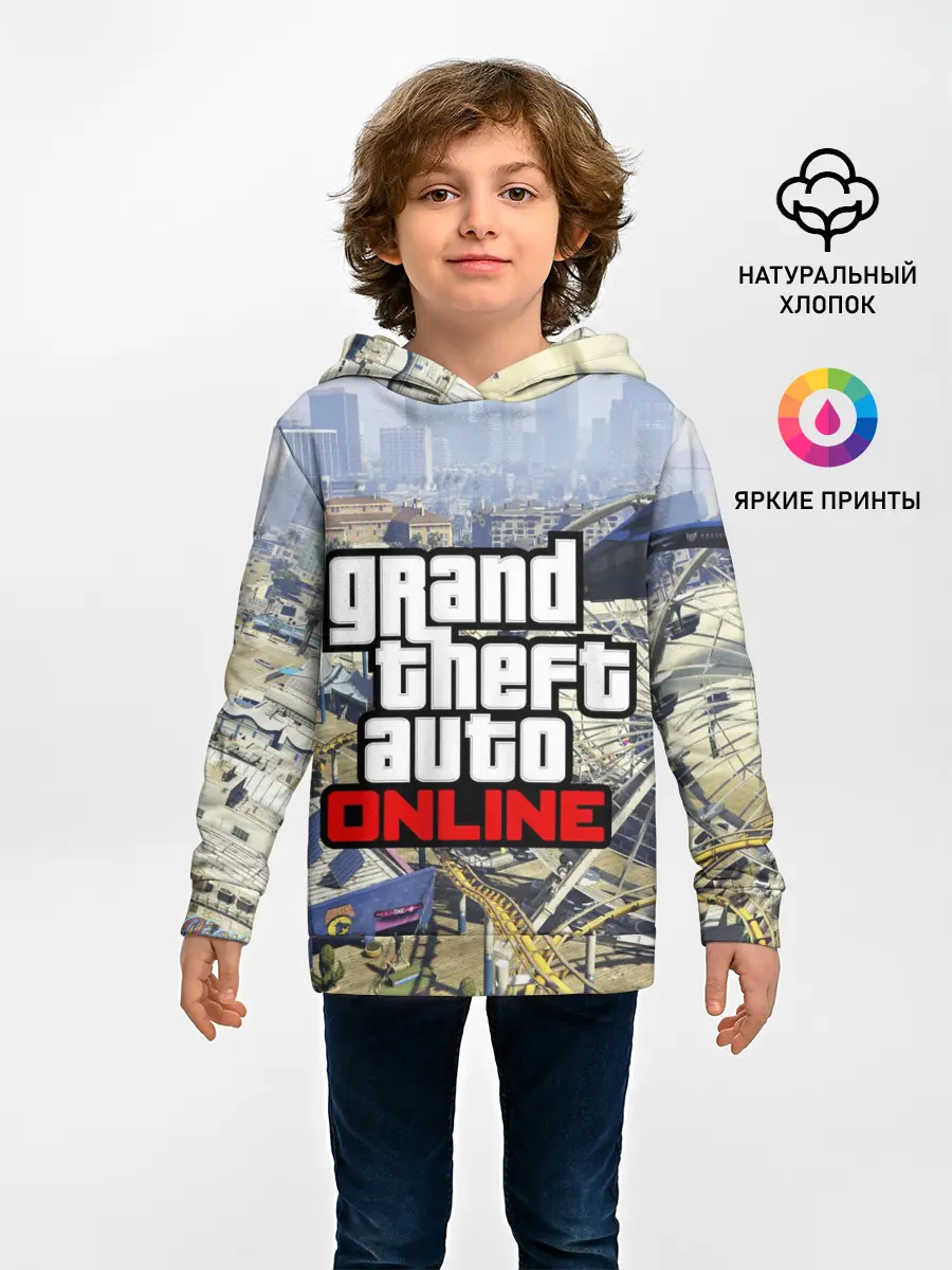 Детское худи / GTA Online