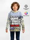 Детское худи / GTA Online