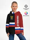 Детское худи / SAKHALIN