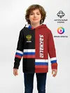 Детское худи / SAKHALIN