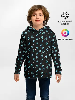 Детское худи / Знаки Зодиака