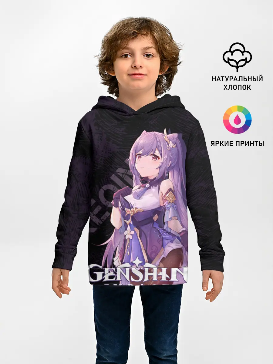 Детское худи / Кэ Цин Genshin Impact