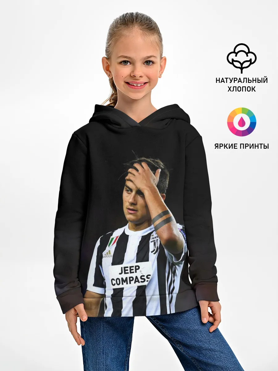 Детское худи / Пауло Дибала, Dybala