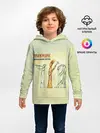 Детское худи / Пикник Большая Игра