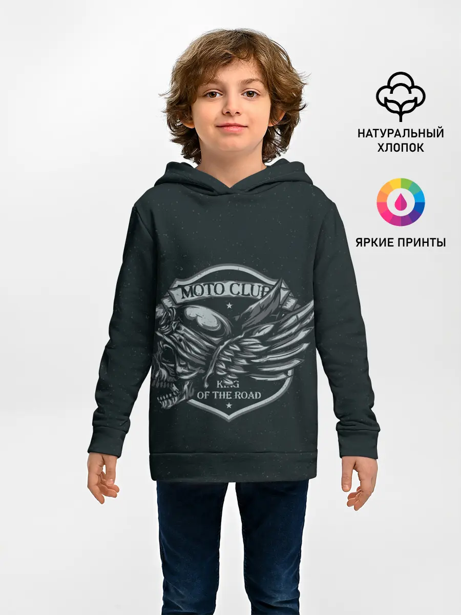 Детское худи / King of the road