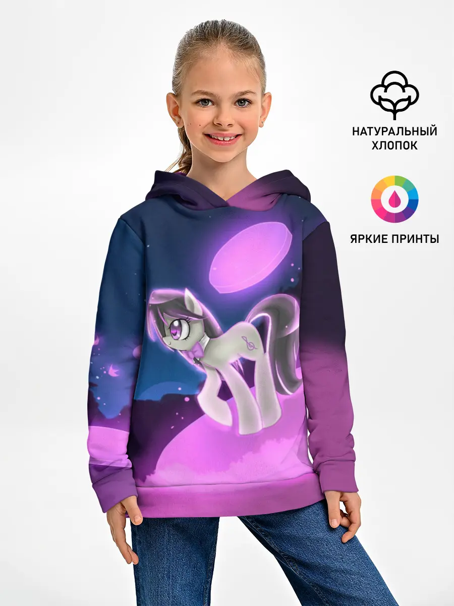Детское худи / My Little Pony