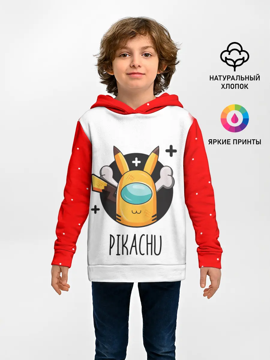 Детское худи / Among Picachu