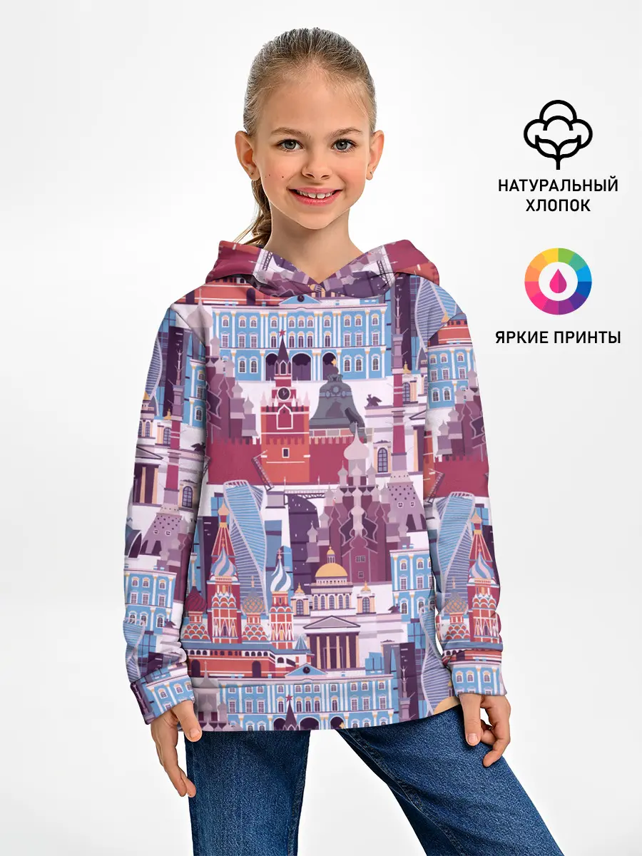 Детское худи / Москва