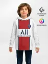 Детское худи / PSG away 20-21