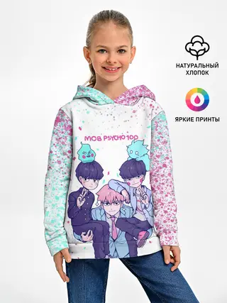 Детское худи / Рейген | Кагеяма | Моб 100