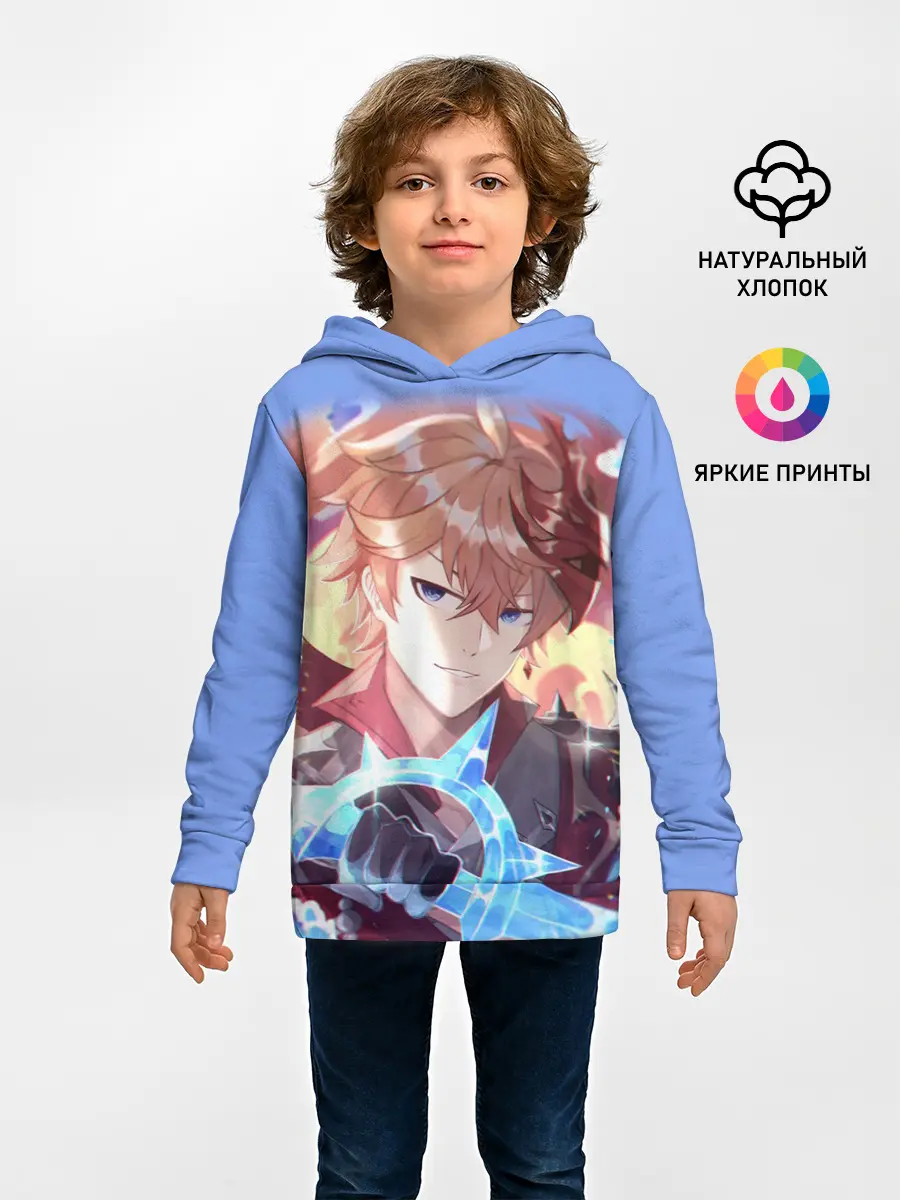 Детское худи / ТАРТАЛЬЯ / ГЕНШИН ИМПАКТ