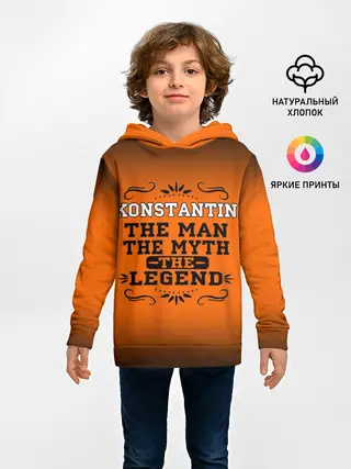 Детское худи / Константин