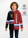Детское худи / EKATERINBURG