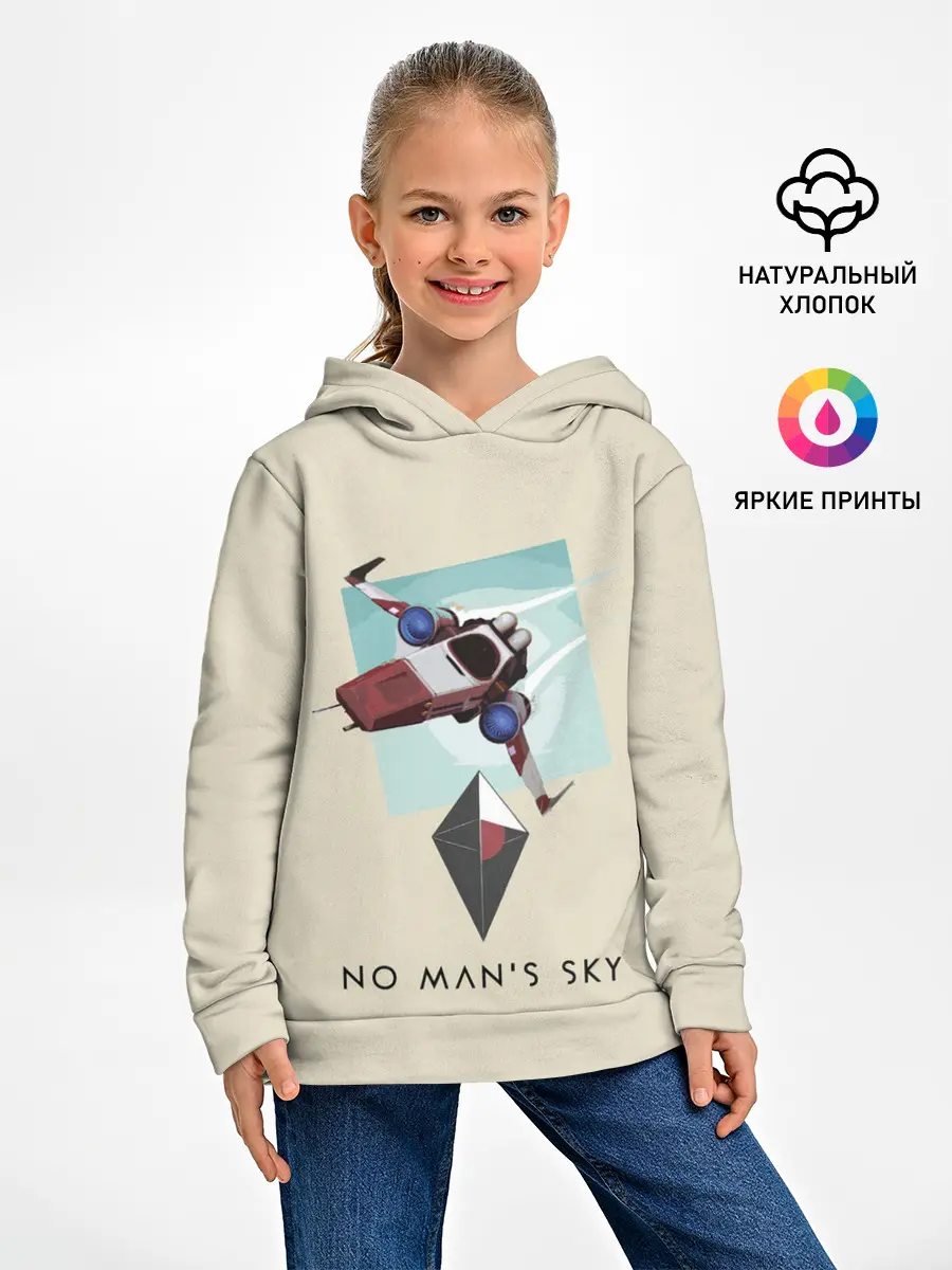 Детское худи / Космический путешественник