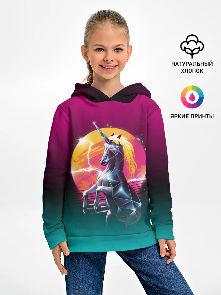 Детское худи / РЕТРО ЕДИНОРОГ НЕОН